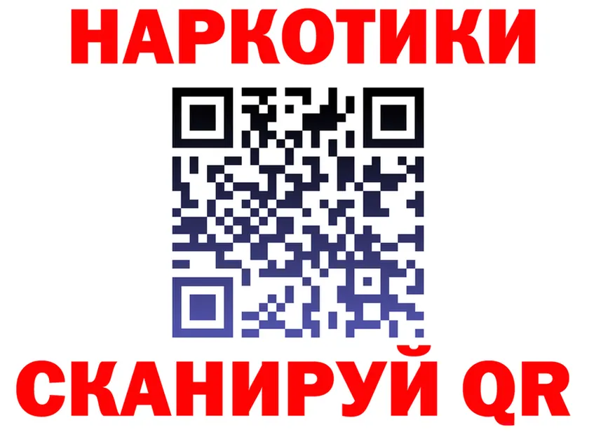 Альфа ПВП Соль зеркало дарк нет МЕГА Сертолово