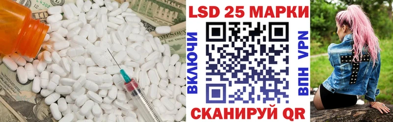 купить   Сертолово  LSD-25 экстази кислота 