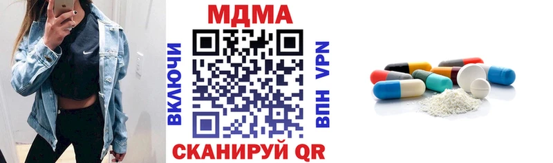 MEGA рабочий сайт  Сертолово  МДМА crystal 