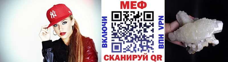 нарко площадка состав  Сертолово  Меф mephedrone 
