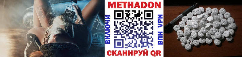 Метадон мёд  купить  сайты  Сертолово 