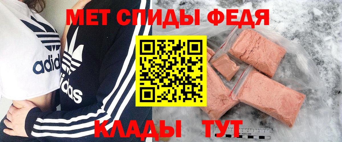 Сертолово  Первитин пудра  Первитин пудра  Метамфетамин  Вход с VPN 