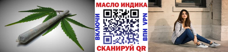 ТГК жижа Сертолово