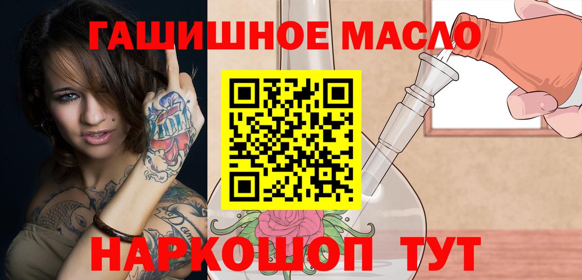 Дистиллят ТГК Wax Сертолово