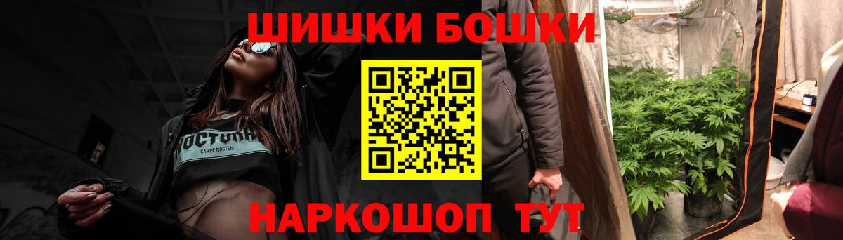 Бошки марихуана OG Kush  Бошки Шишки планчик  Сертолово  Бошки марихуана гибрид  Вход с VPN 