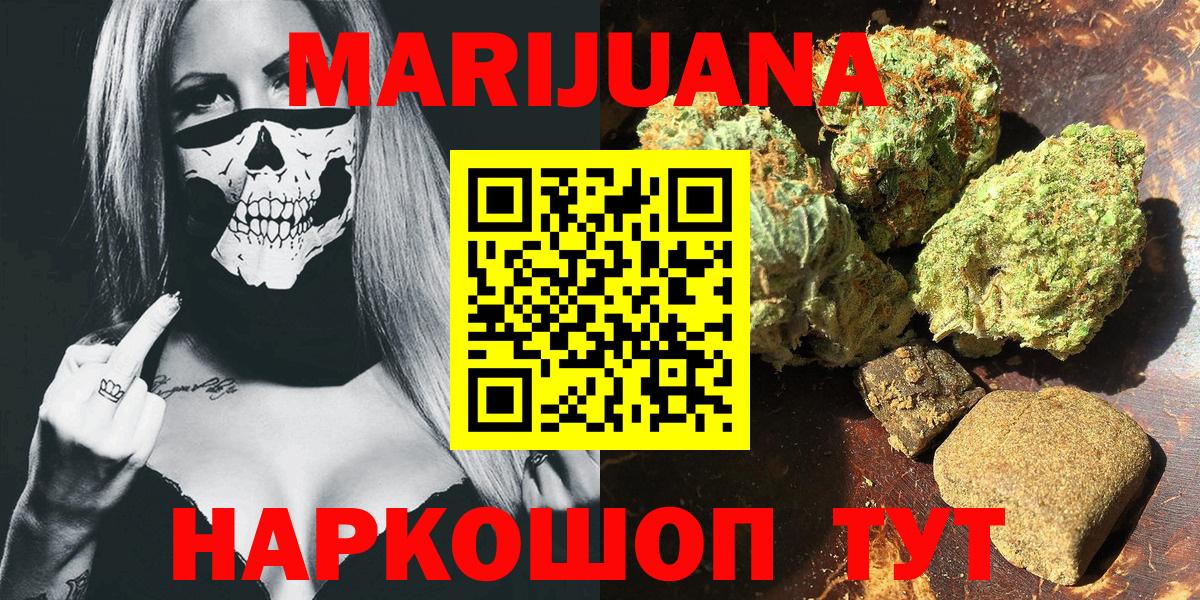 МАРИХУАНА Amnesia Сертолово